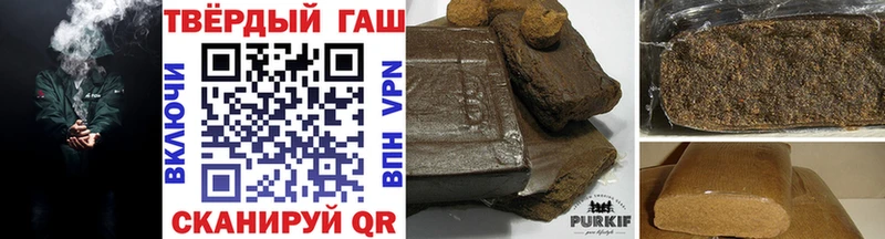 Купить закладку Гашиш  Cocaine  Мефедрон  Марихуана  Ачинск