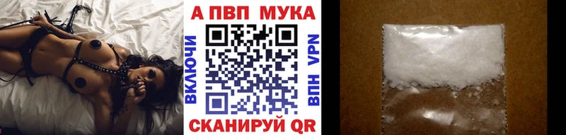 Alpha-PVP крисы CK  Купить где  Ачинск 