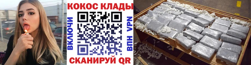 Купить  Ачинск  Кокаин Боливия 