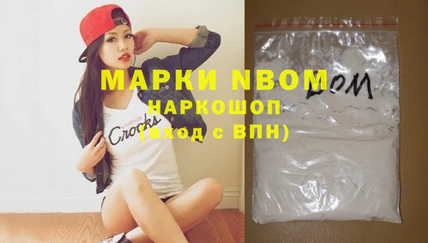 гашишное масло Горно-Алтайск