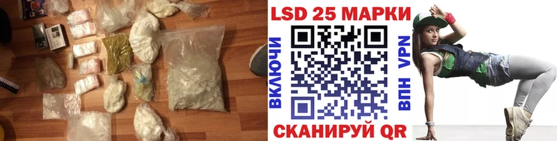 Купить закладки  Ачинск  LSD-25 экстази ecstasy 