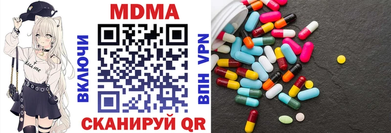 МДМА crystal  Купить где  Ачинск 