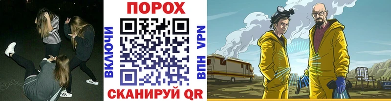 Купить  Ачинск  Первитин кристалл 