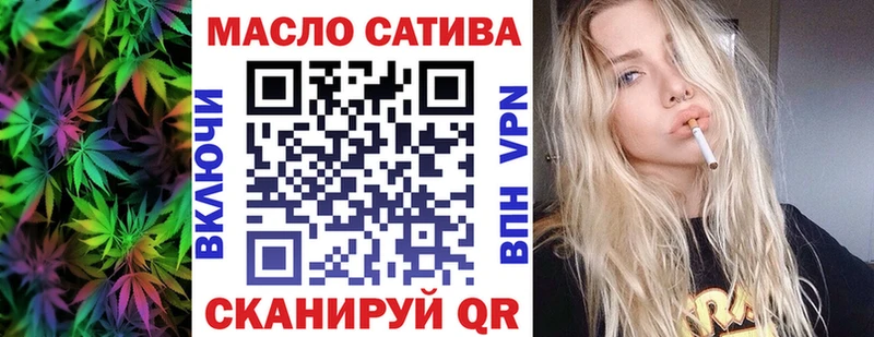 Купить где  Ачинск  ТГК гашишное масло 